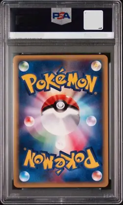2001 POKEMON JPN EXPEDITION 1ST ED #126 DRAGONITE HOLO PSA 10 126/128 Japanese - Image 2