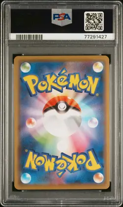 2020 POKEMON JPN SWORD & SHIELD SHINY STAR V #050 DRACOVISH-HOLO PSA 10 - Image 2