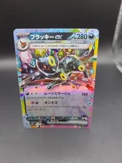 Pokemon TCG Umbreon EX 093/187 SV8a Terastal Fest EX Japanese Card - Image 1