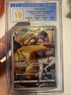Pokemon Card Japanese Holo Charizard 187/184 CGC 10 Pristine VMAX Climax CHR - Image 1