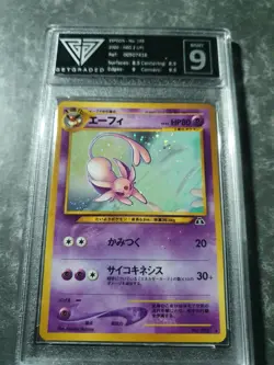 Neo Discovery Japanese Espeon Holo 196 Original Pokemon Card Wotc - Image 2