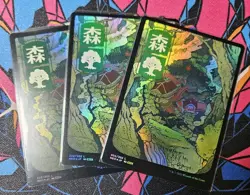 3x Forest x3 NM Foil MTG 302 Kamigawa Neon Dynasty NEO Unplayed Magic Gathering - Image 1