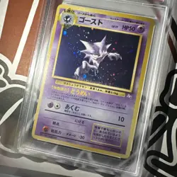 1997 Pokemon TCG P.M. Japanese Fossil Haunter Holo PSA Mint 9 - Image 2