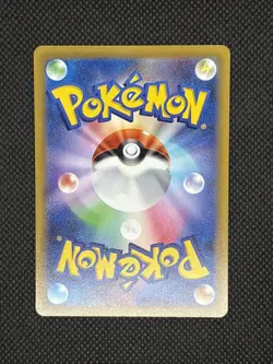 Pokemon TCG Japanese S12a VSTAR Universe Miltank 199/172 AR Full Art Rare NM - Image 2