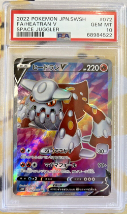 PSA 10 Heatran V 072/067 SR Full Art Space Juggler s10p JP Pokemon - Image 1