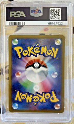 PSA 10 Heatran V 072/067 SR Full Art Space Juggler s10p JP Pokemon - Image 2