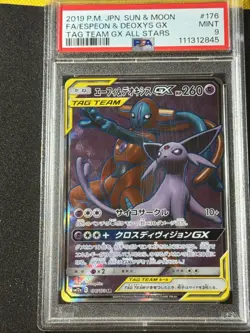 Espeon & Deoxys GX 176/173 PSA 9 MINT Tag Team All Stars 2019 Japanese Pokemon - Image 2