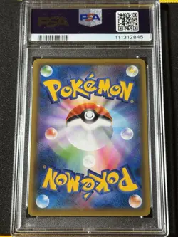 Espeon & Deoxys GX 176/173 PSA 9 MINT Tag Team All Stars 2019 Japanese Pokemon - Image 3