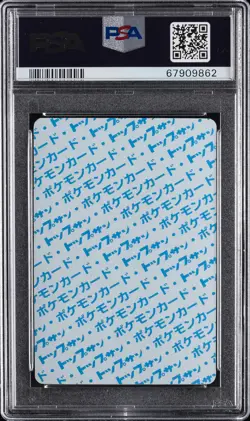 1997 POKEMON JPN TOPSUN BLUE BACK #36 CLEFABLE PSA 8 - Image 2