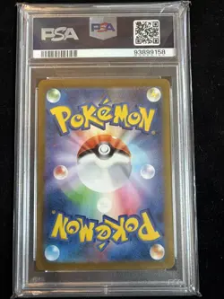 Mewtwo 014/032 Pokemon TCG Classic: Blastoise Holo (Japanese) PSA 10 - Image 2