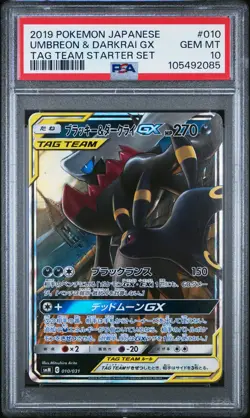 2019 POKEMON JPN TAG TEAM STARTER SET #010 UMBREON & DARKRAI GX PSA 10 - Image 1