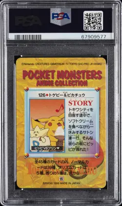 1998 POKEMON JPN BANDAI CARDDASS VENDING SER 4 #126 TOGEPI & PIKACHU-PRISM PSA 9 - Image 2
