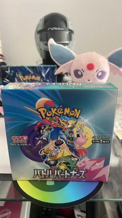 Pokemon Japanese Battle Partners Booster Box sv9 - Box Sealed - Image 1