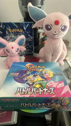 Pokemon Japanese Battle Partners Booster Box sv9 - Box Sealed - Image 2