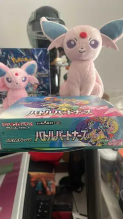 Pokemon Japanese Battle Partners Booster Box sv9 - Box Sealed - Image 3