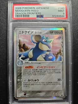 Pokemon PSA 9 Japanese EX Dragon Frontiers Nidoqueen Holo Rare 060/068 MINT - Image 1