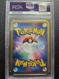 Pokemon PSA 9 Japanese EX Dragon Frontiers Nidoqueen Holo Rare 060/068 MINT - Image 2
