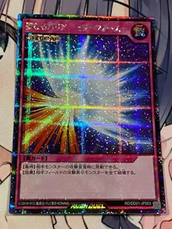 Yugioh RUSH DUEL Mirror Force RD/DD01-JP003 Switch promo card Near Mint - Image 1