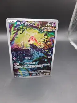 Scream Tail AR 071/066 - SV4K Ancient Roar - Japanese Pokemon Card - Image 2
