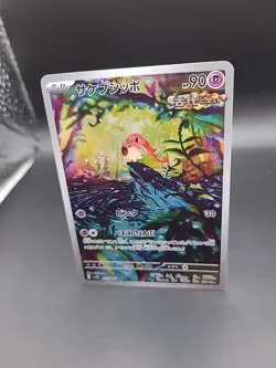 Scream Tail AR 071/066 - SV4K Ancient Roar - Japanese Pokemon Card - Image 3