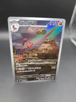 Pokemon Card Mudsdale 078/071 AR SV5K Wild Force Full Art Japanese - Image 2