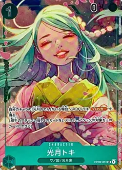 Onepiece Card Kozuki Toki UC OP02-031 op02 Paramount War Japanese [FOIL FULL ART - Image 1