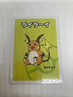Raichu Old Maid Pokemon Center Japan Babanuki Card NM - Image 1