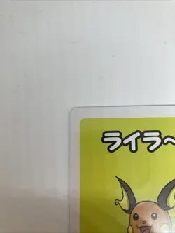 Raichu Old Maid Pokemon Center Japan Babanuki Card NM - Image 3