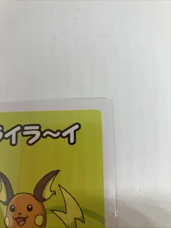 Raichu Old Maid Pokemon Center Japan Babanuki Card NM - Image 4