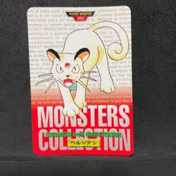 Pokemon Bandai Carddass 1996 Vintage Card Red 053 Persian E600 - Image 1