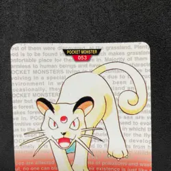 Pokemon Bandai Carddass 1996 Vintage Card Red 053 Persian E600 - Image 2