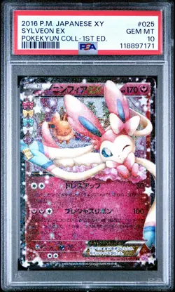 2016 POKEMON JPN XY POKEKYUN COLL 1ST ED #025 SYLVEON EX PSA 10 - Image 1