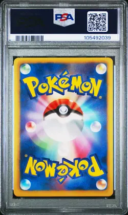 2013 POKEMON JPN B&W EX BATTLE BOOST 1ST ED #022 MAGIKARP PSA 10 - Image 2