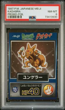 1997 Pokemon Japanese Meiji Kadabra Promo Foil PSA 8 POP 3 Only 3 Higher! - Image 1