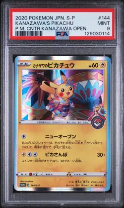 2020 POKEMON JAPANESE S PROMO #144 KANAZAWA'S PIKACHU PSA 9 - Image 1