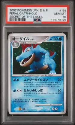 2007 POKEMON JPN DIAMOND & PEARL SECRET OF THE LAKES #191 FERALIGATR-HOLO PSA 10 - Image 1