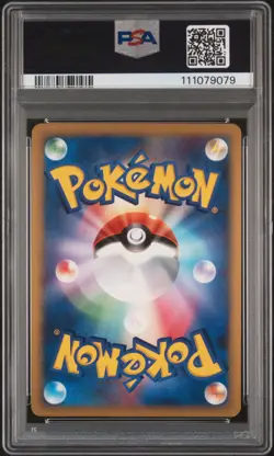 2007 POKEMON JPN DIAMOND & PEARL SECRET OF THE LAKES #191 FERALIGATR-HOLO PSA 10 - Image 2