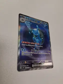 Pokemon Card Japanese Blastoise ex SAR 202/165 SV2a 151 TCG - Image 3