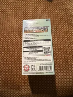 Pokemon Card Sword & Shield Paradigm Trigger Expansion Booster Box s12 Korean/ 8809581508460 - Image 2