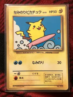 Surfing Pikachu 025 1997 Corocoro Promo Glossy Japanese Pokemon Card US Seller! - Image 2