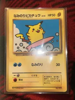 Surfing Pikachu 025 1997 Corocoro Promo Glossy Japanese Pokemon Card US Seller! - Image 3