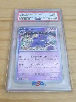 2023 POKEMON JPN SV2A-POKEMON 151 MASTER BALL REVERSE HOLO #094 GENGAR PSA 10 - Image 1