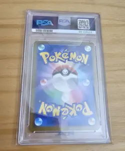 2023 POKEMON JPN SV2A-POKEMON 151 MASTER BALL REVERSE HOLO #094 GENGAR PSA 10 - Image 2