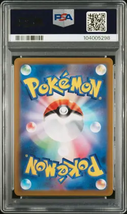 2022 POKEMON JPN SWORD & SHIELD VSTAR UNIVERSE #183 FULL ART/MEW PSA 10 - Image 2