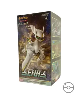 Pokemon TCG: Sword & Shield - Star Birth Booster Box s9 (Korean) - Image 1