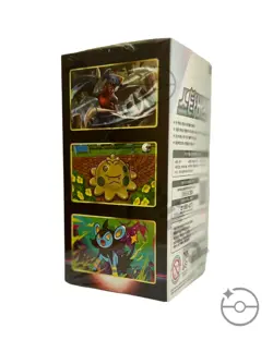 Pokemon TCG: Sword & Shield - Star Birth Booster Box s9 (Korean) - Image 2
