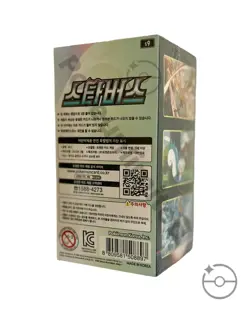 Pokemon TCG: Sword & Shield - Star Birth Booster Box s9 (Korean) - Image 3