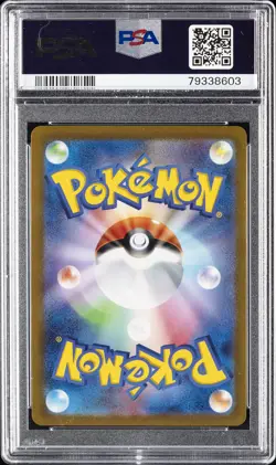 2023 POKEMON JPN SV2A-POKEMON 151 MASTER BALL REVERSE HOLO #094 GENGAR PSA 10 - Image 2