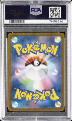 2023 POKEMON JPN SV2A-POKEMON 151 MASTER BALL REVERSE HOLO #025 PIKACHU PSA 10 - Image 2