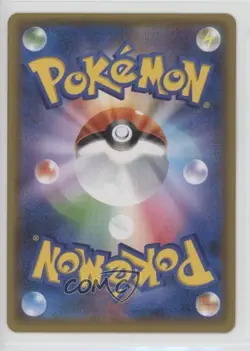 Bodybuilding Dumbbells Japanese Reverse Foil Pokemon GX Ultra Shiny (SM8b) #127 - Image 2